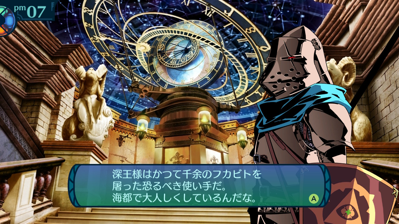 アモロ