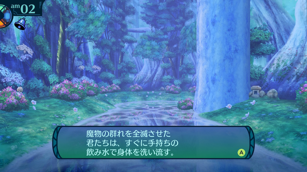アモロ