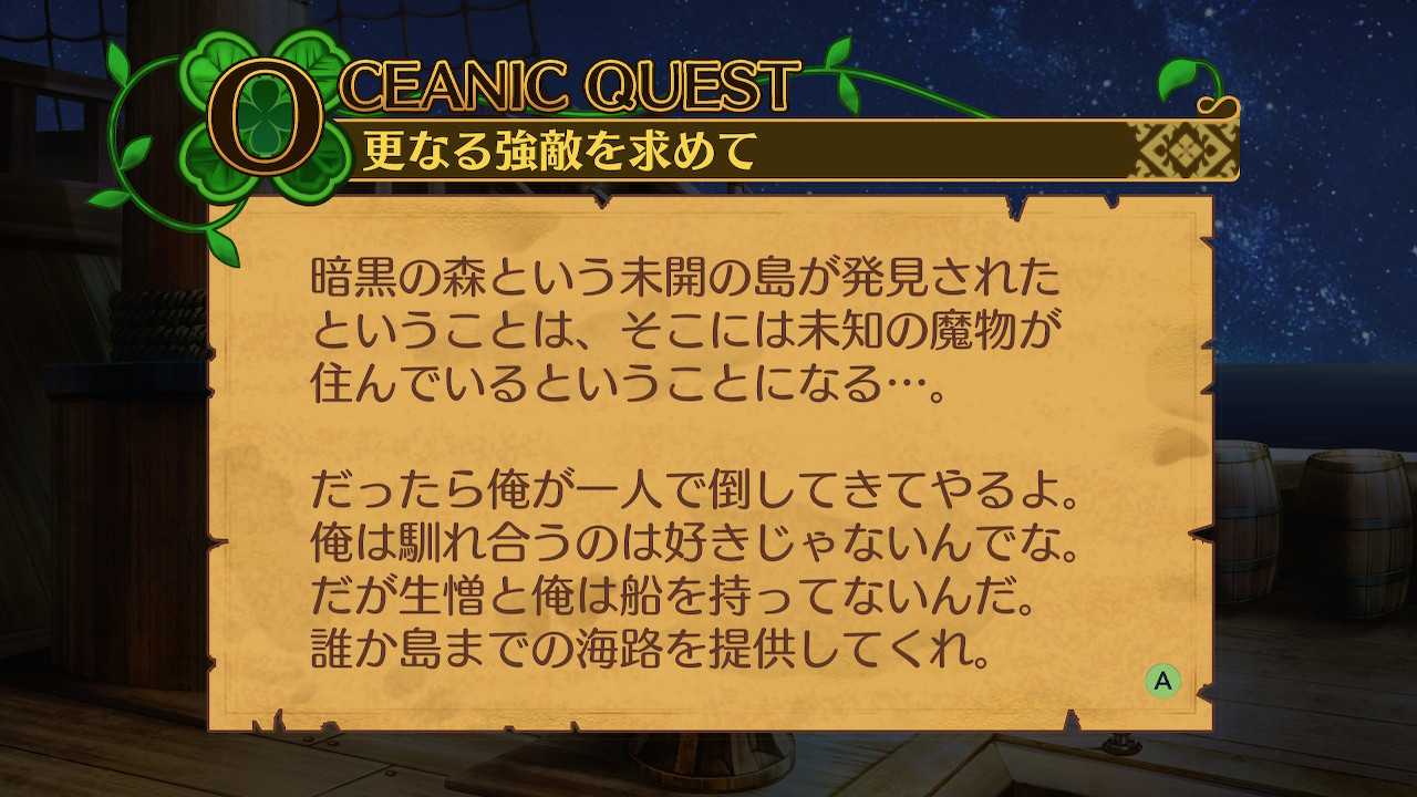 アモロ