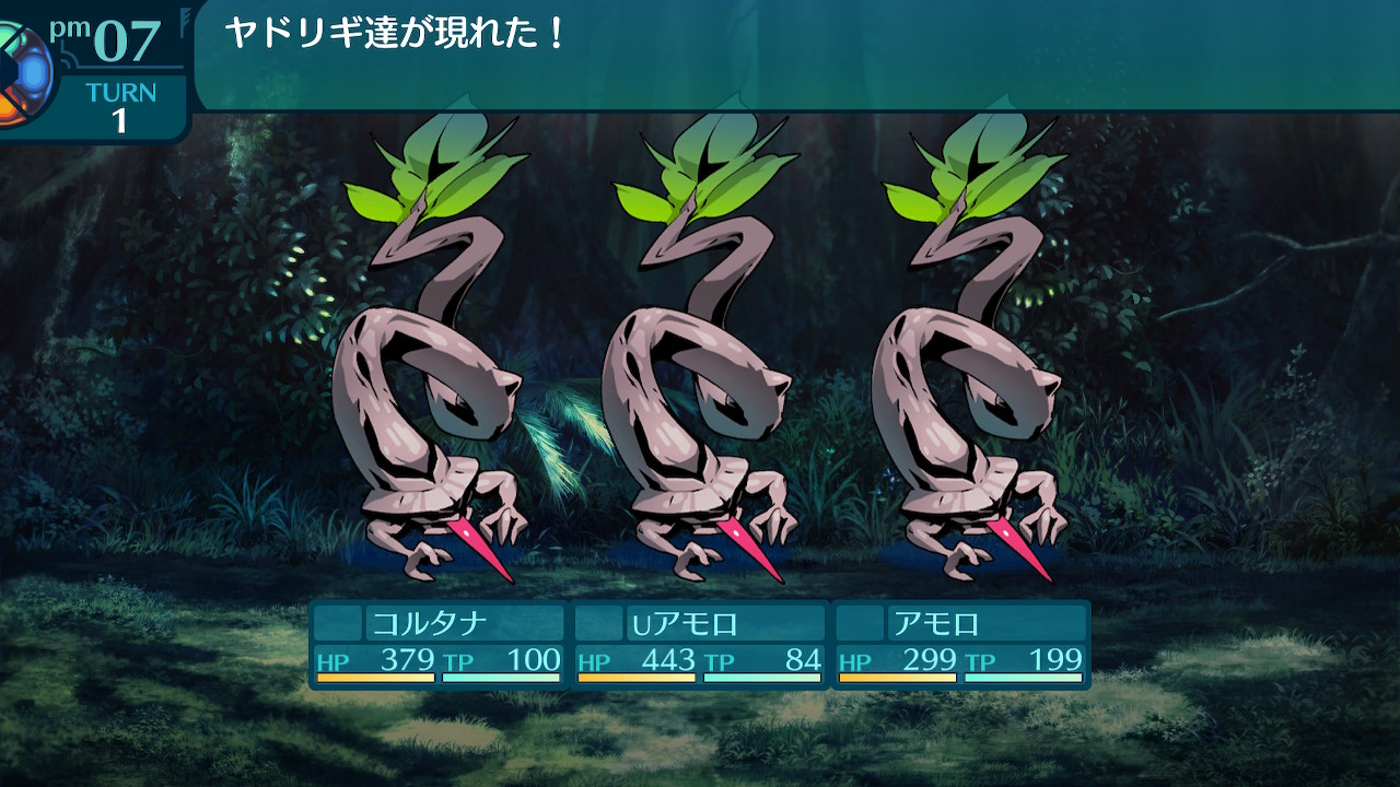 アモロ