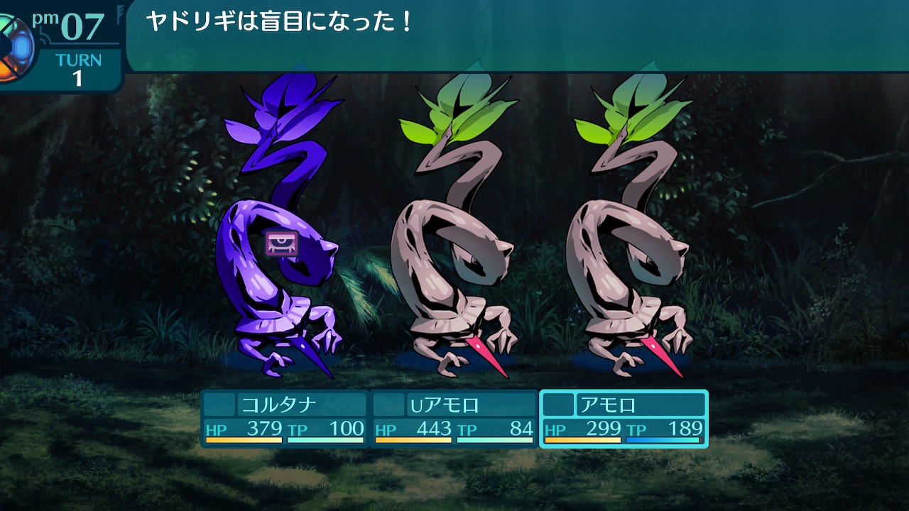 アモロ