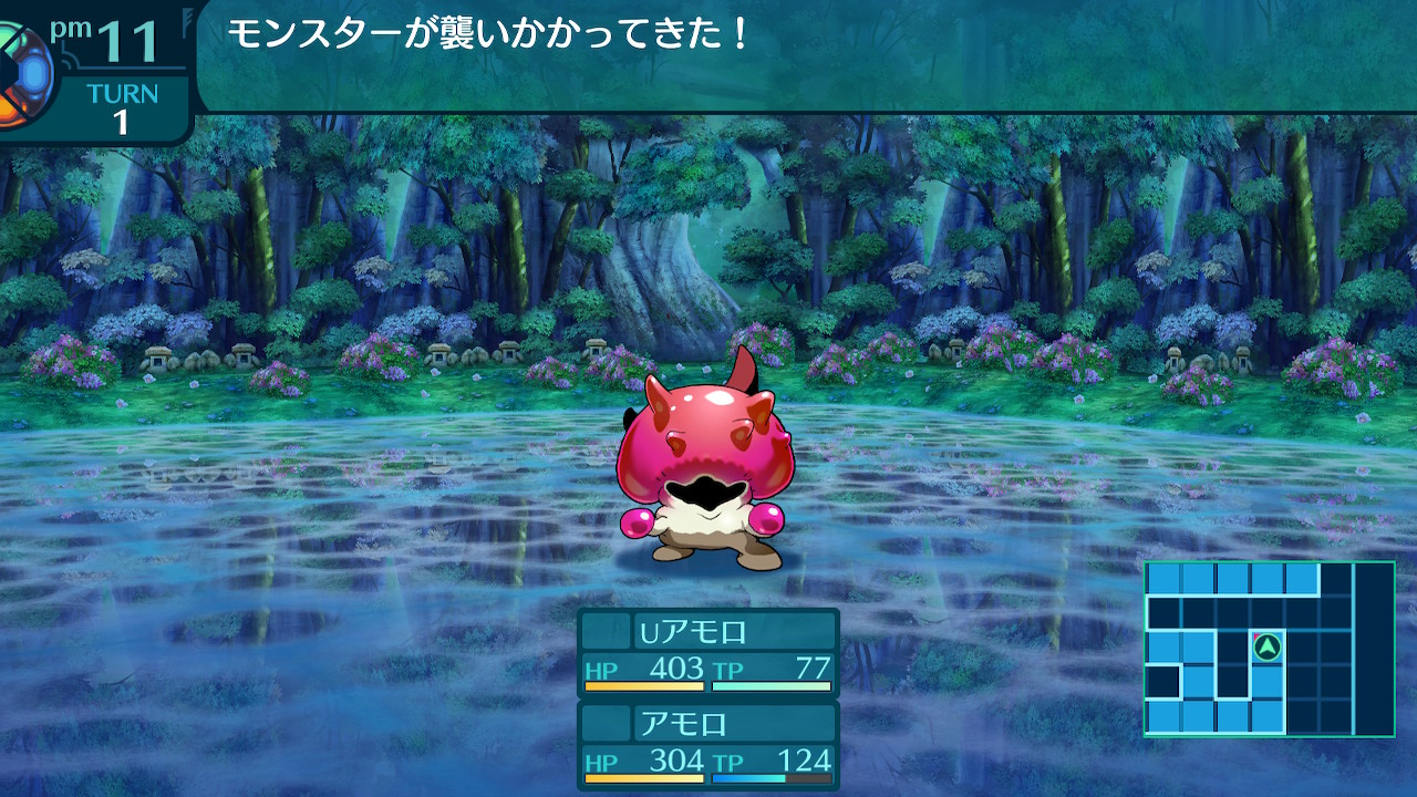 アモロ