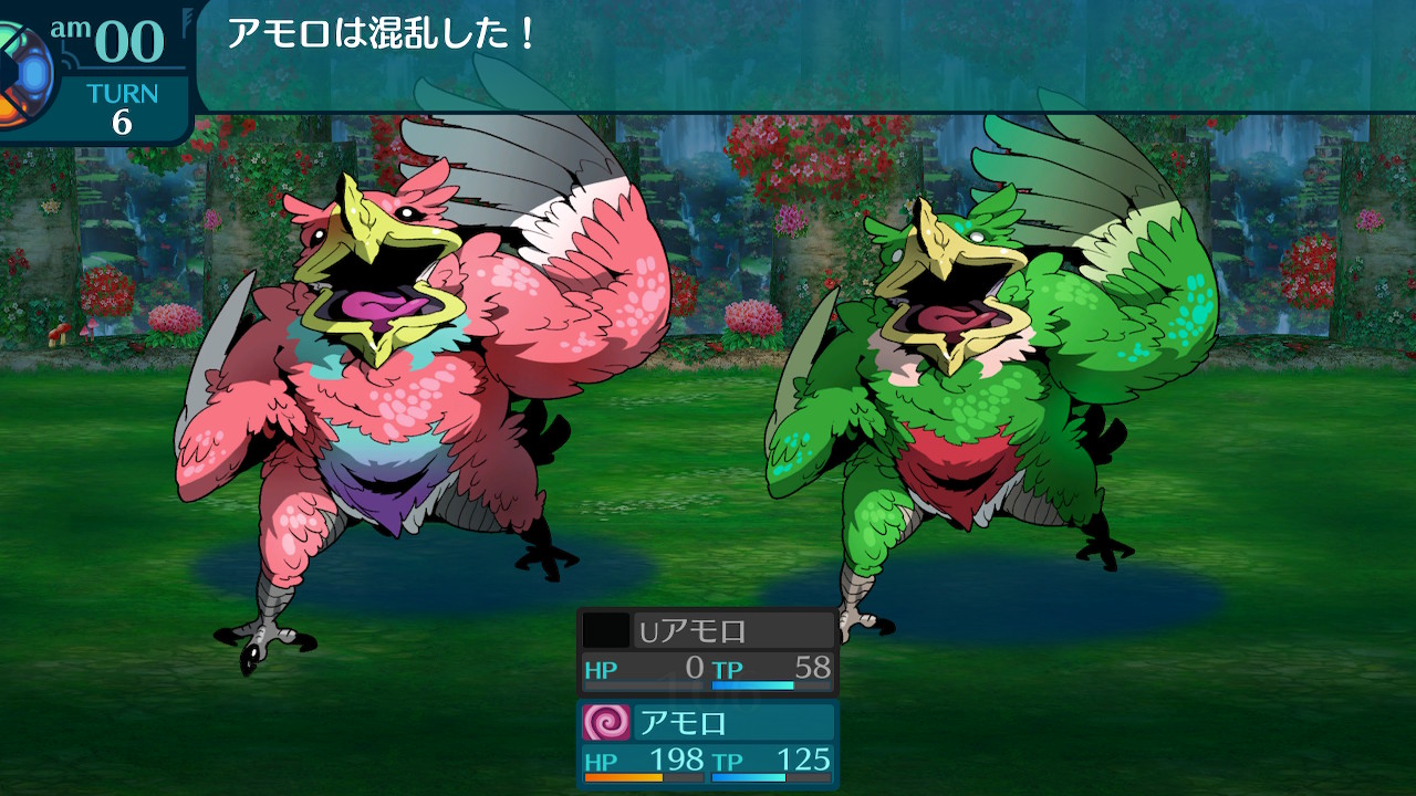 アモロ