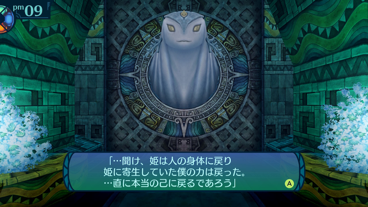アモロ