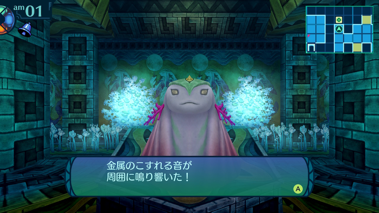 アモロ