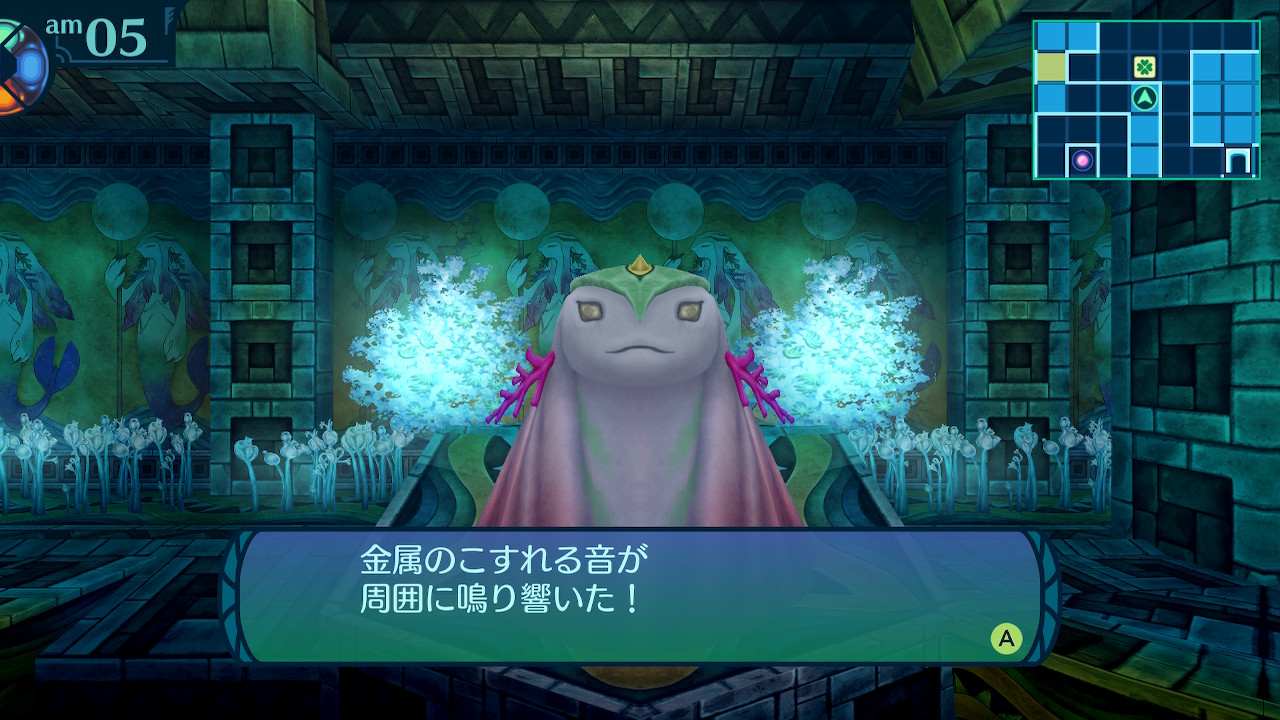 アモロ