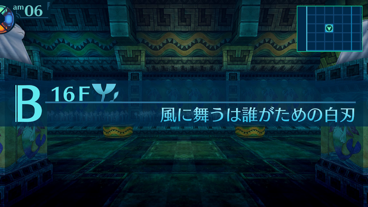 アモロ