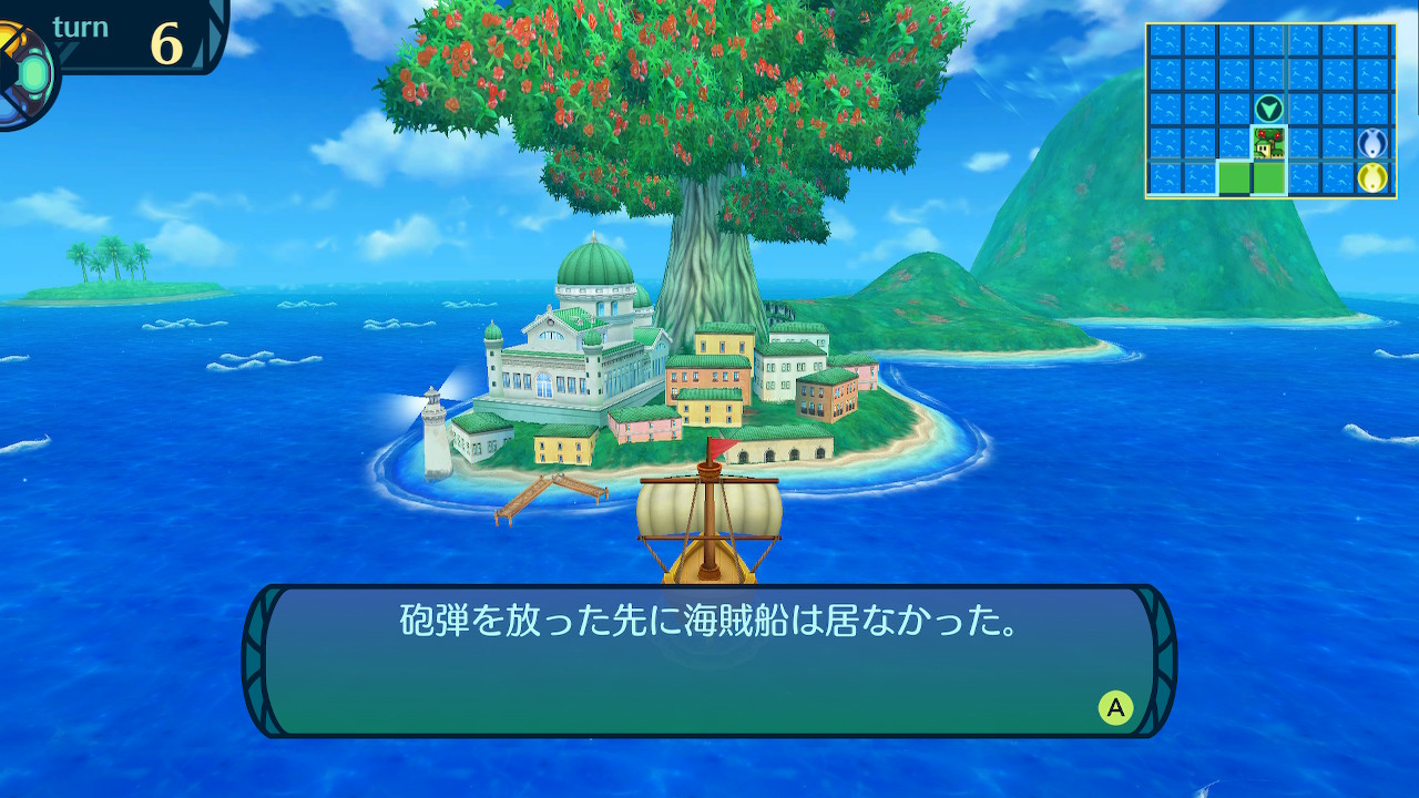 アモロ
