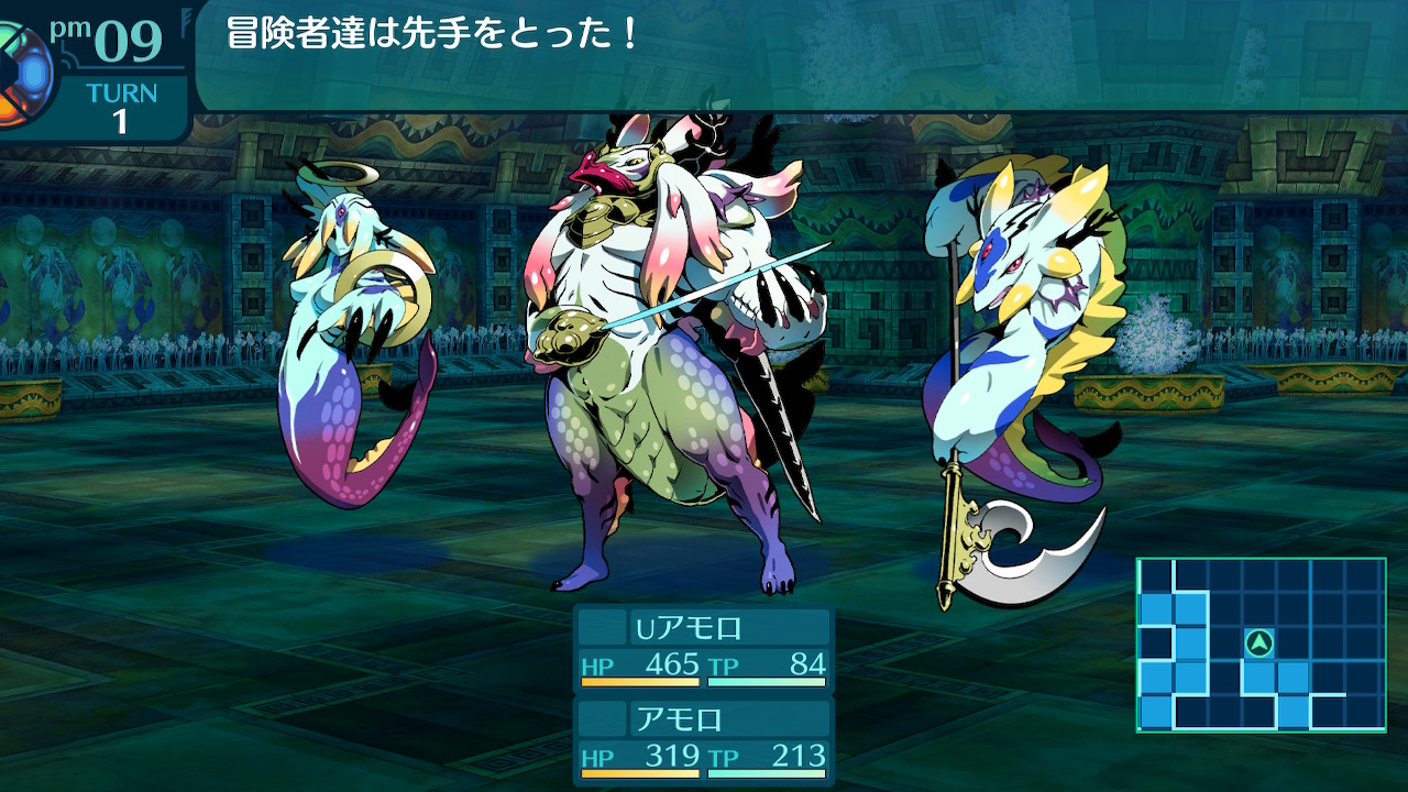 アモロ