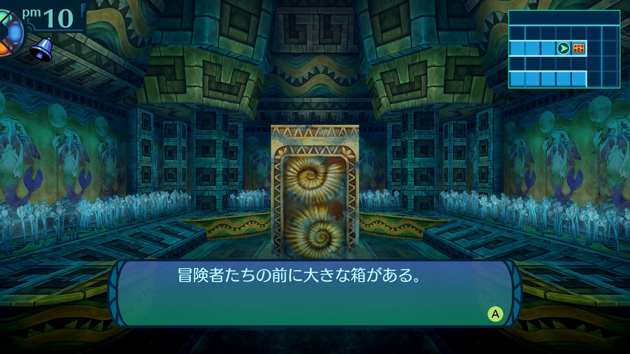 アモロ