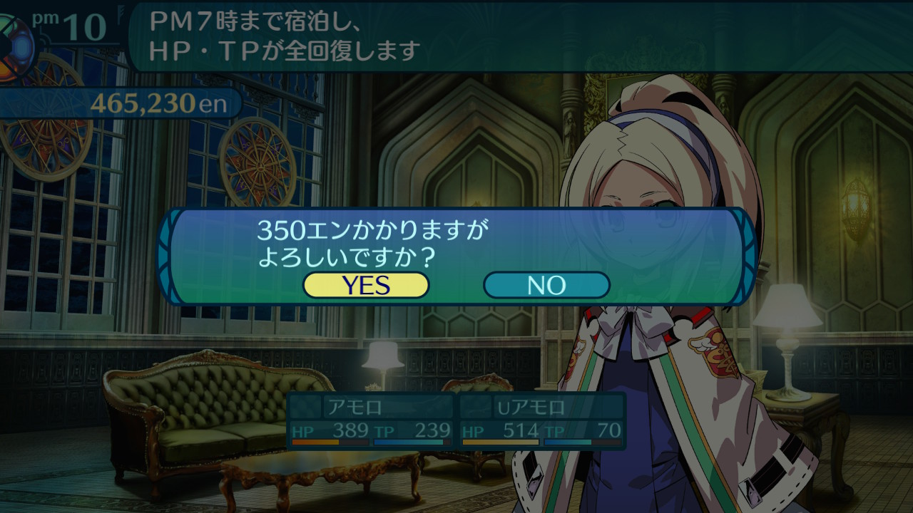 アモロ