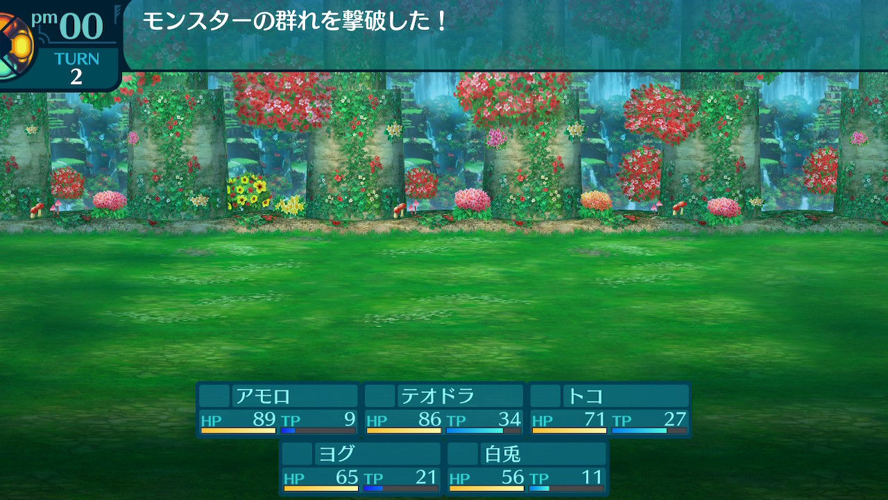アモロ
