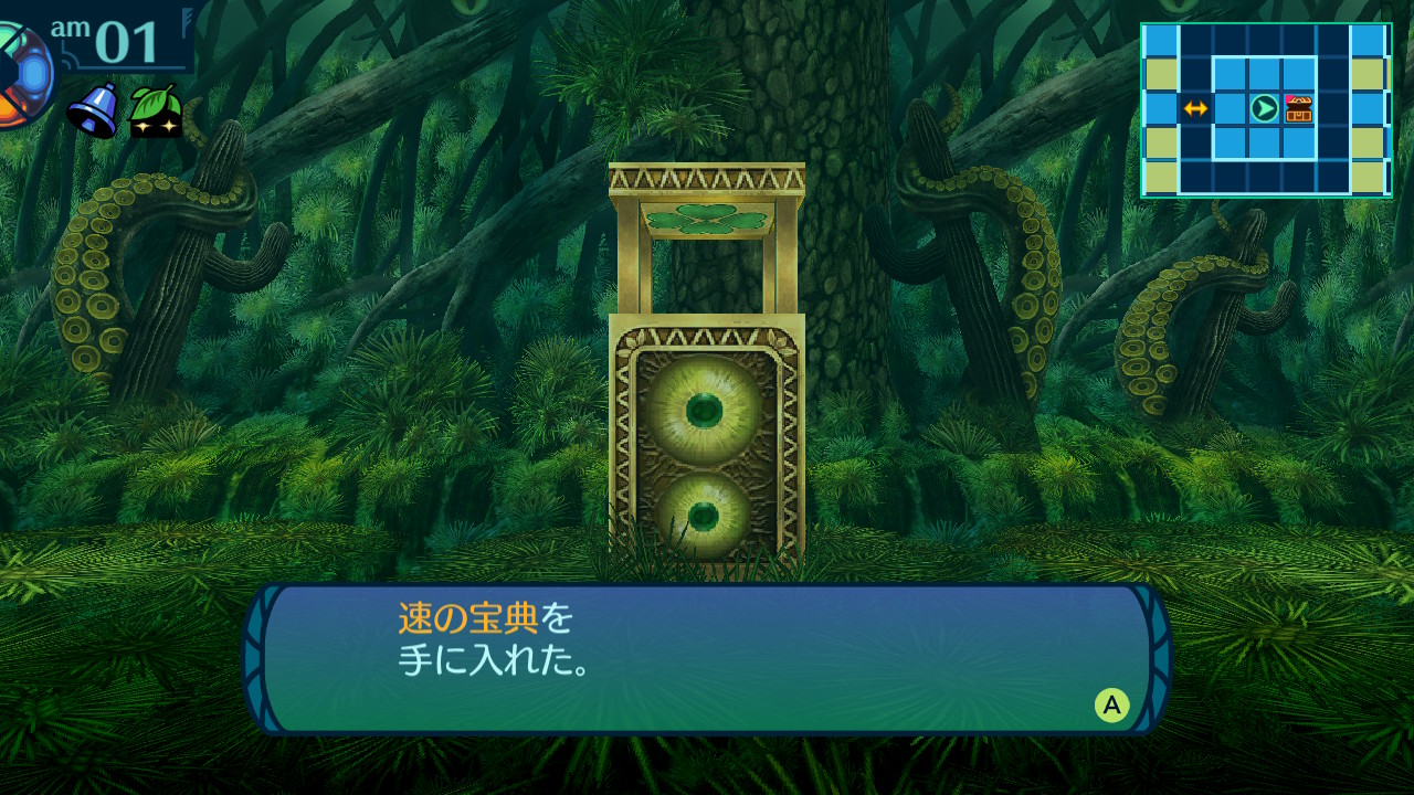 アモロ
