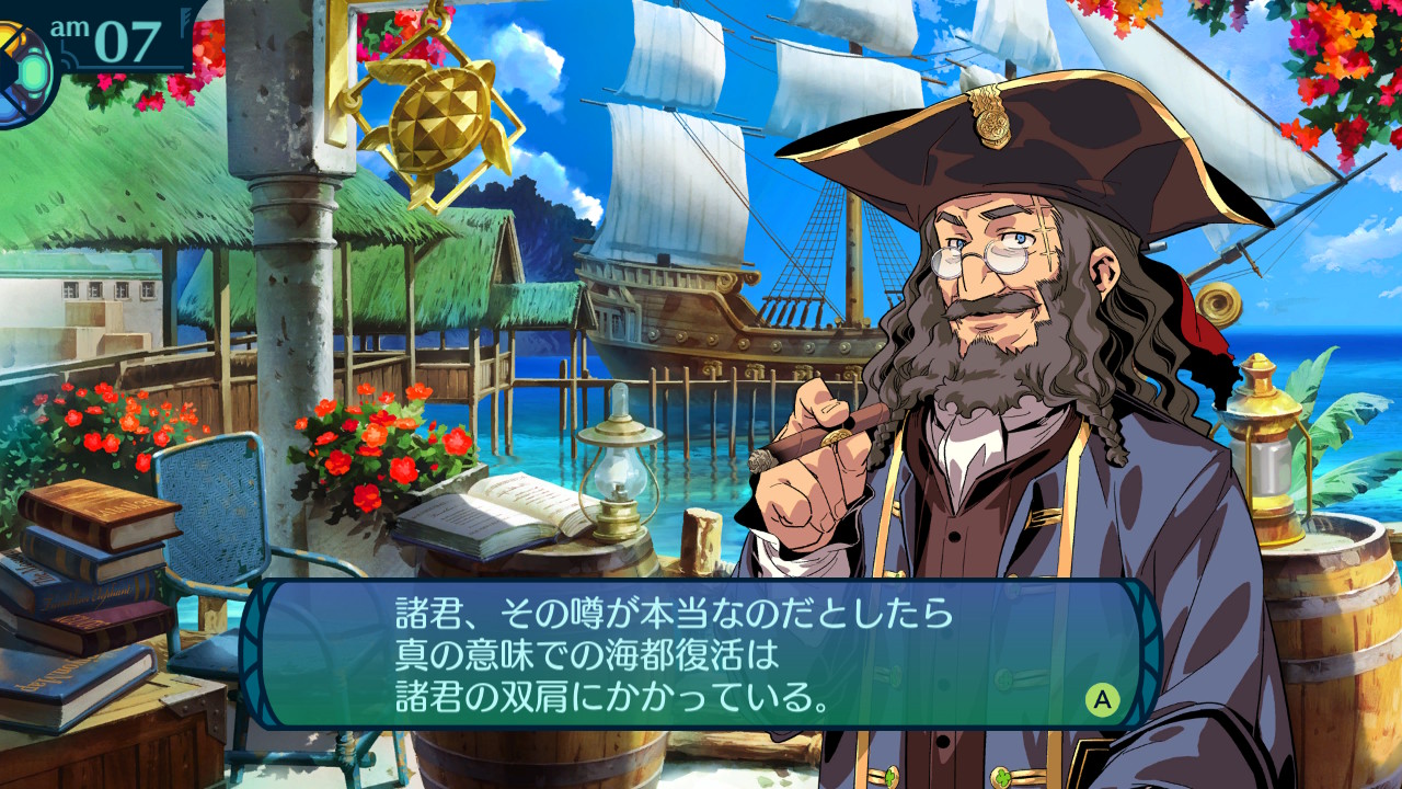 アモロ