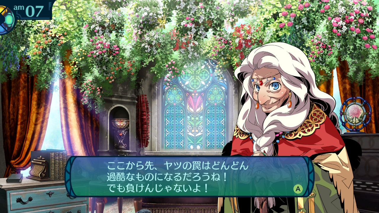 アモロ