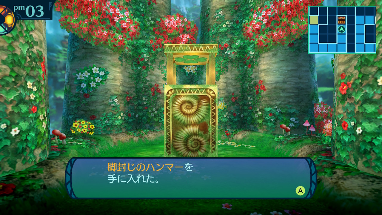 アモロ