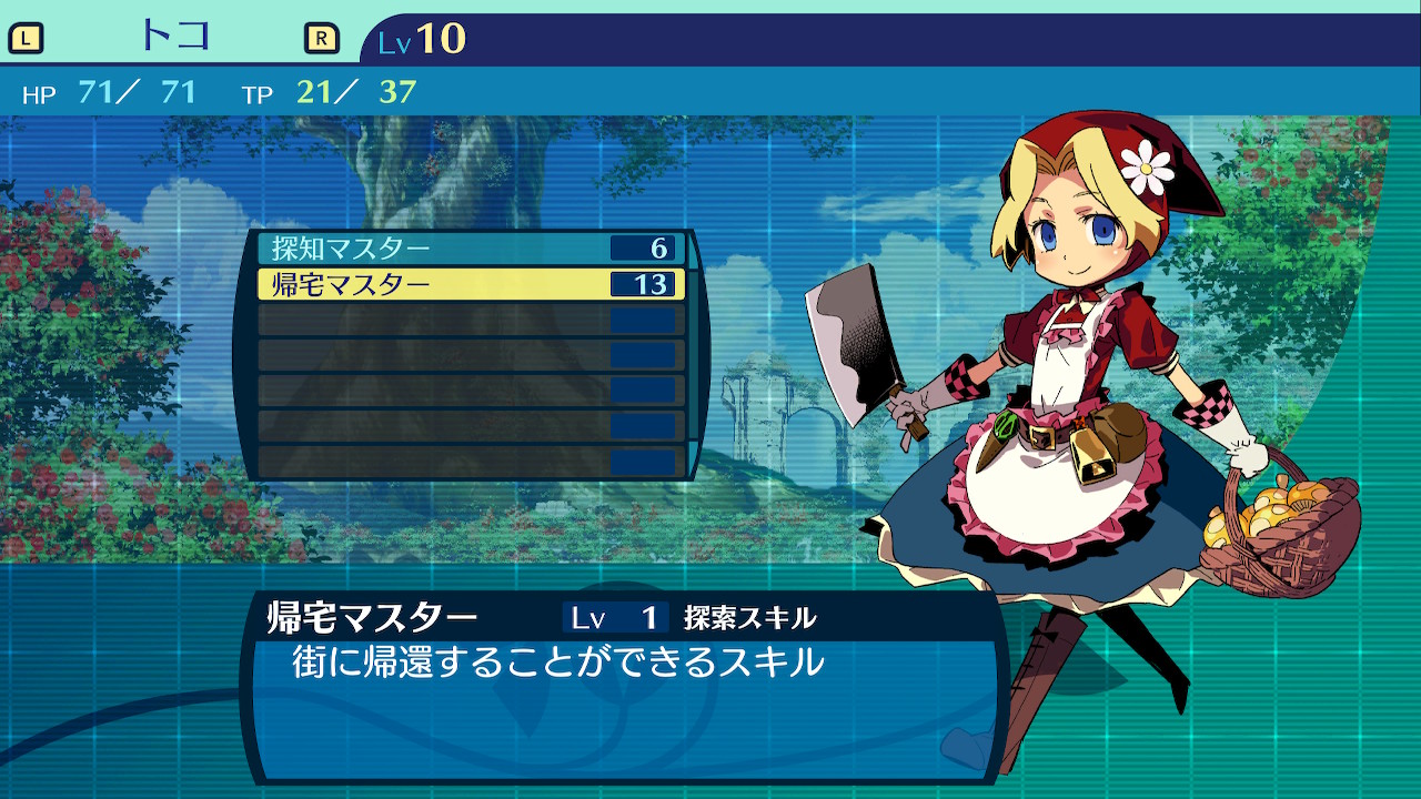 アモロ