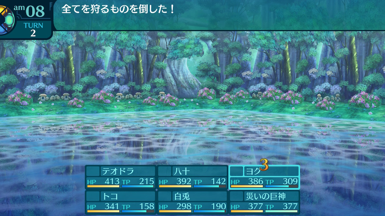 アモロ