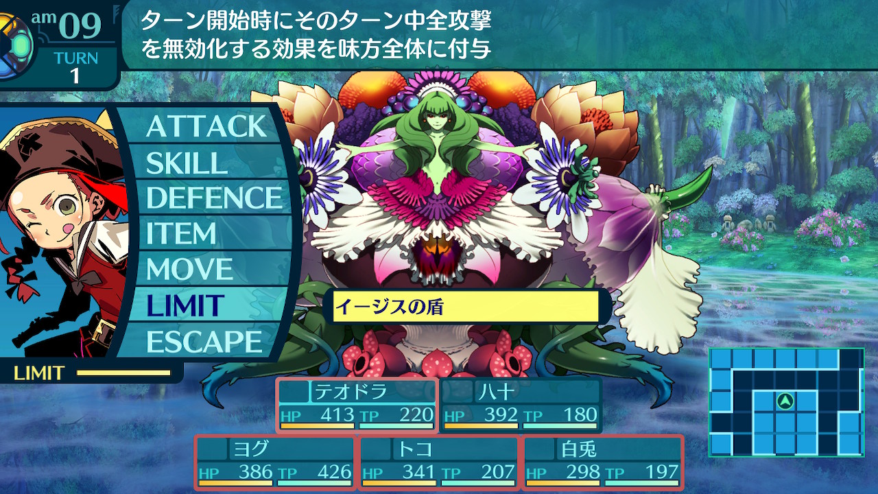 アモロ