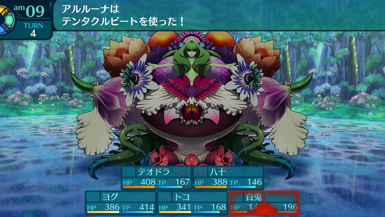 アモロ