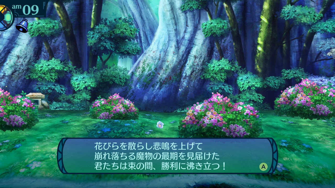 アモロ