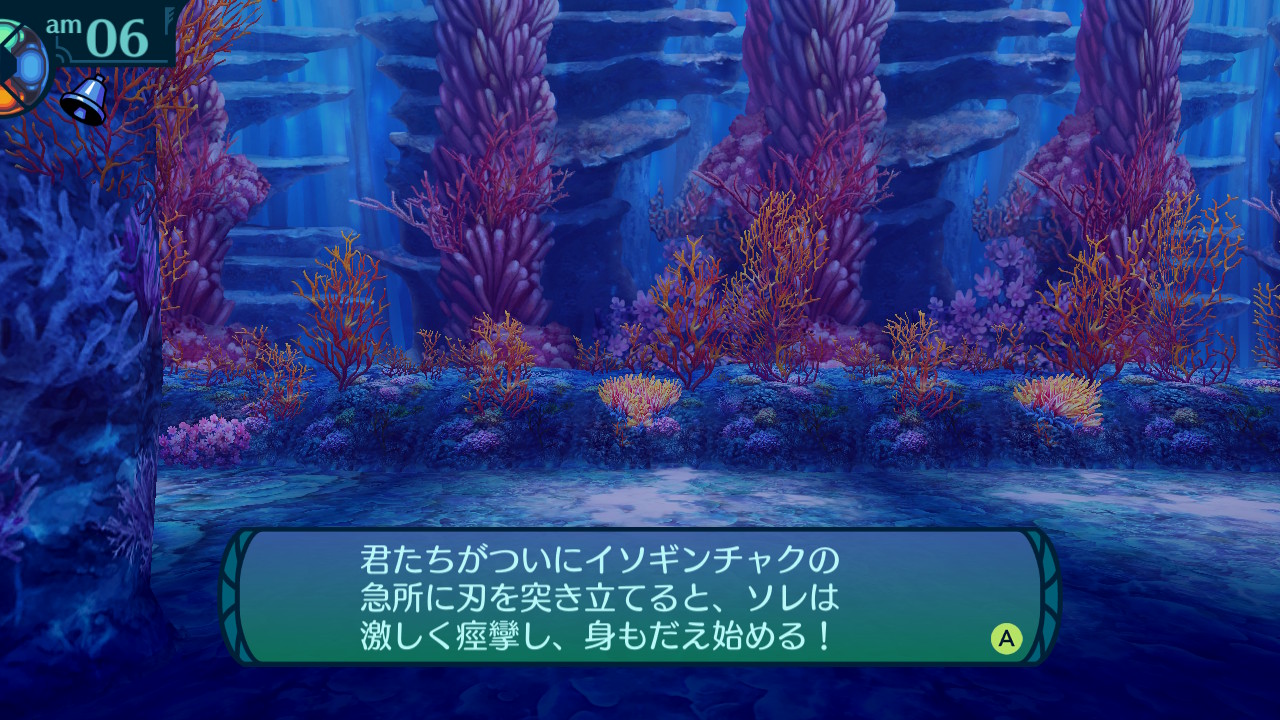 アモロ