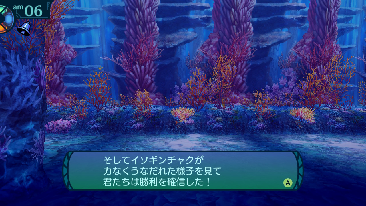 アモロ