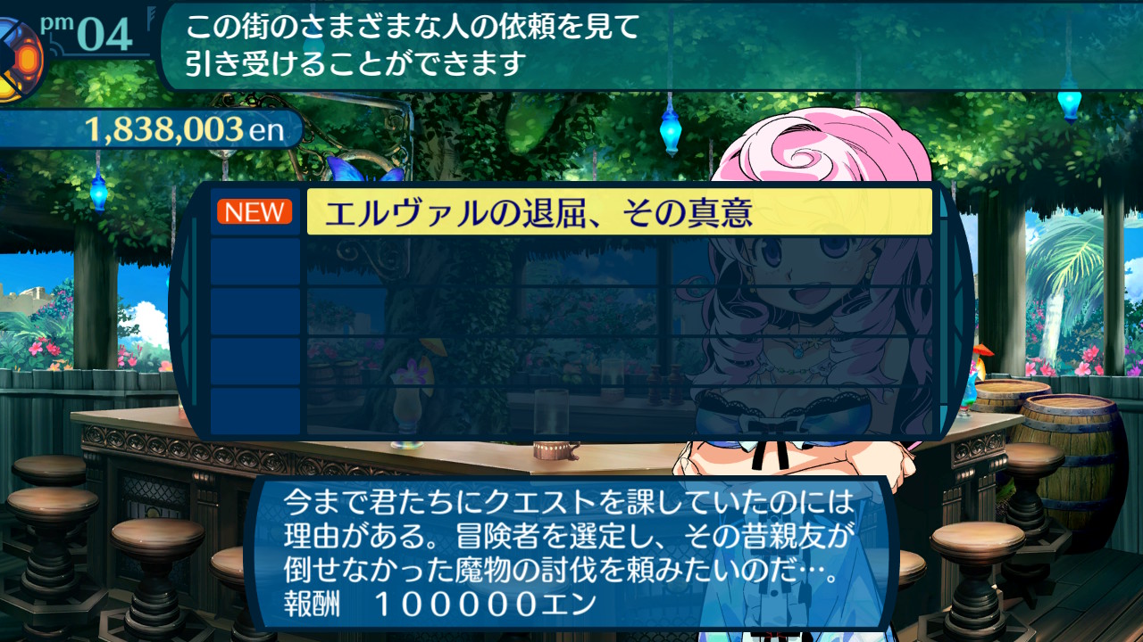アモロ