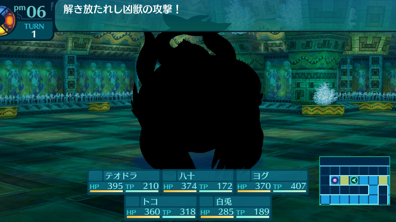 アモロ