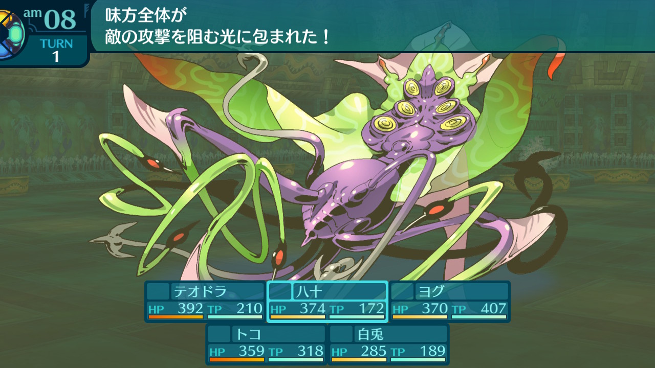 アモロ