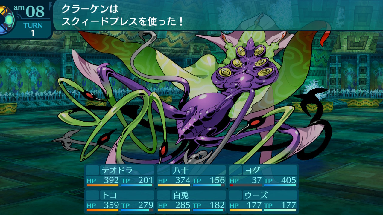 アモロ