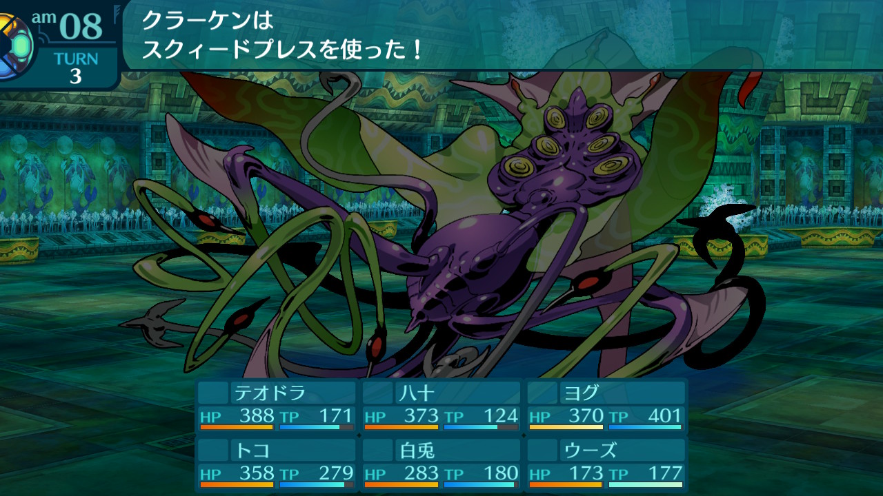 アモロ