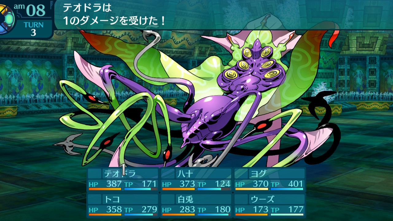 アモロ
