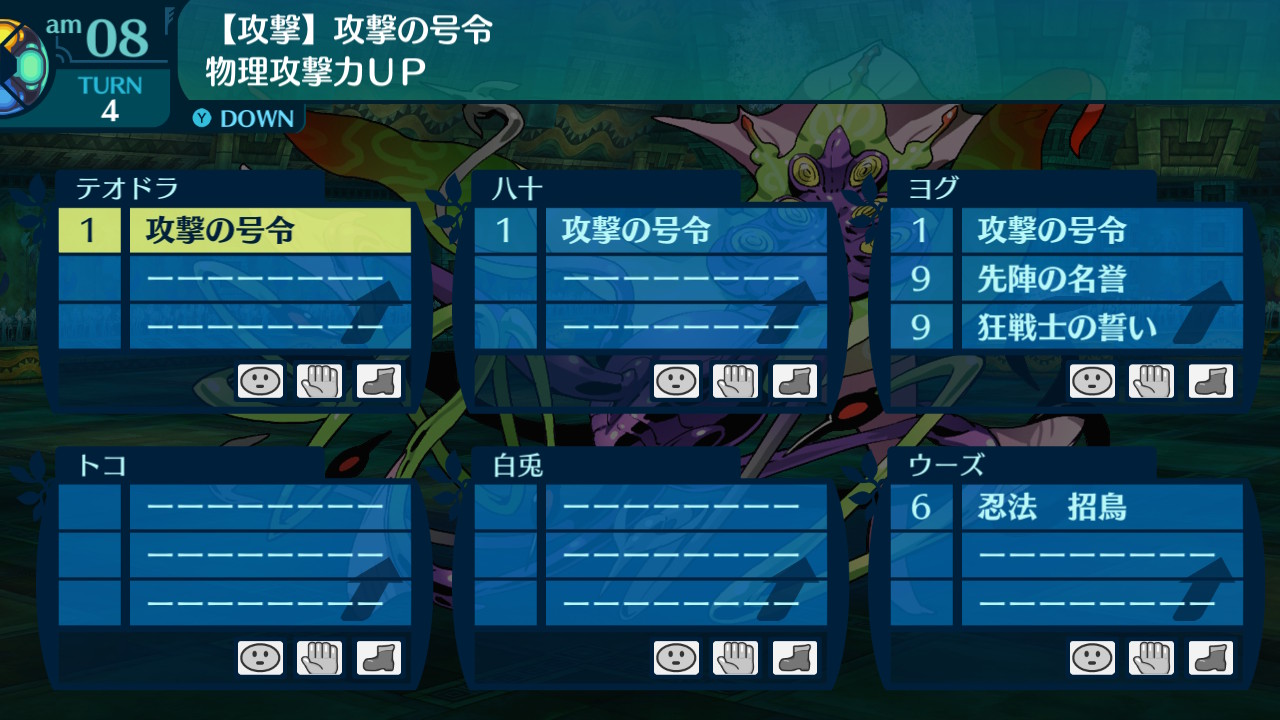 アモロ