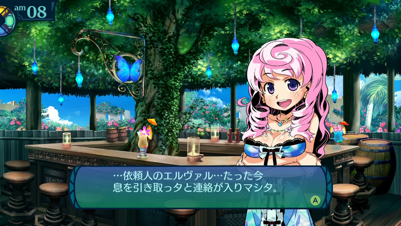 アモロ