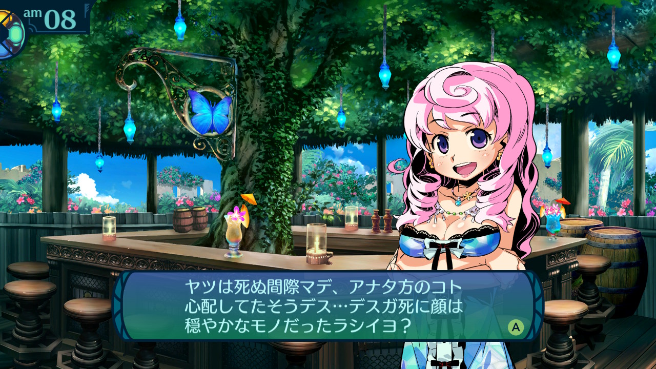 アモロ