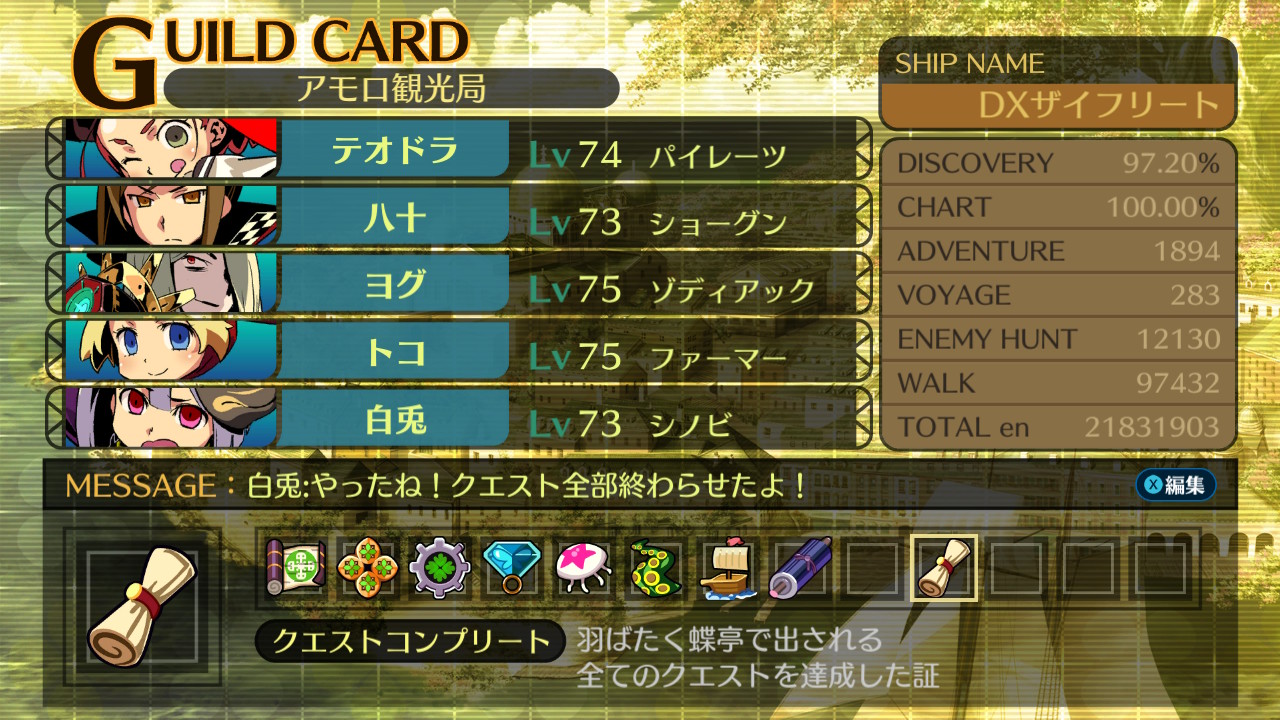 SQ3