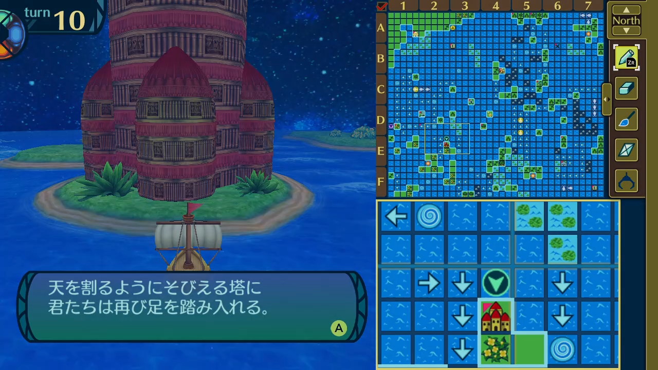 アモロ