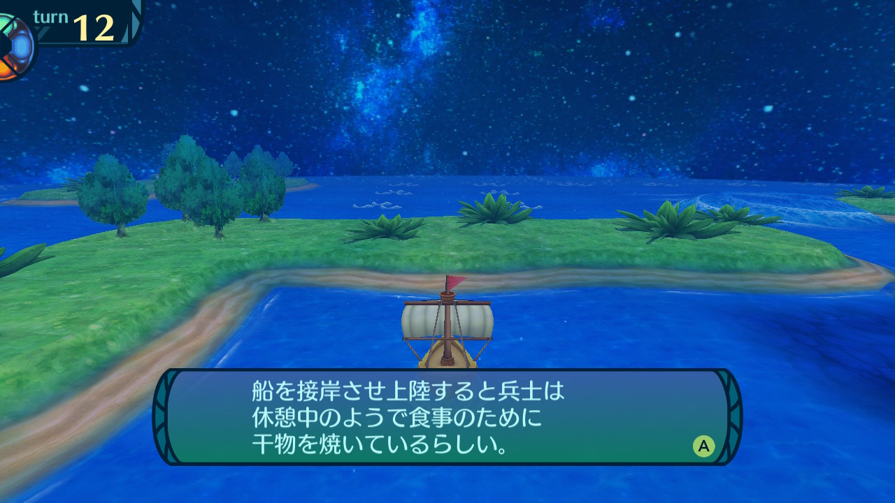 アモロ