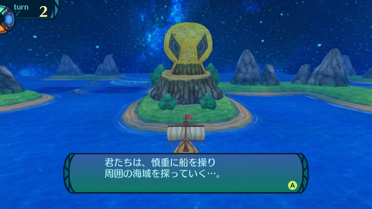 アモロ