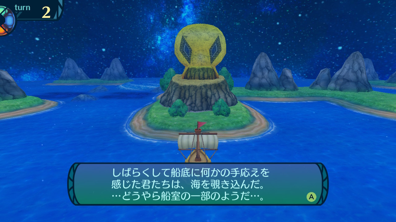 アモロ