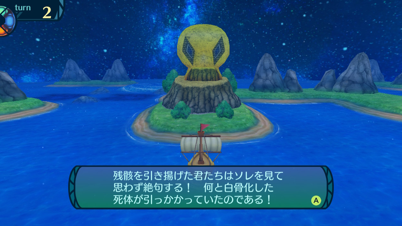 アモロ