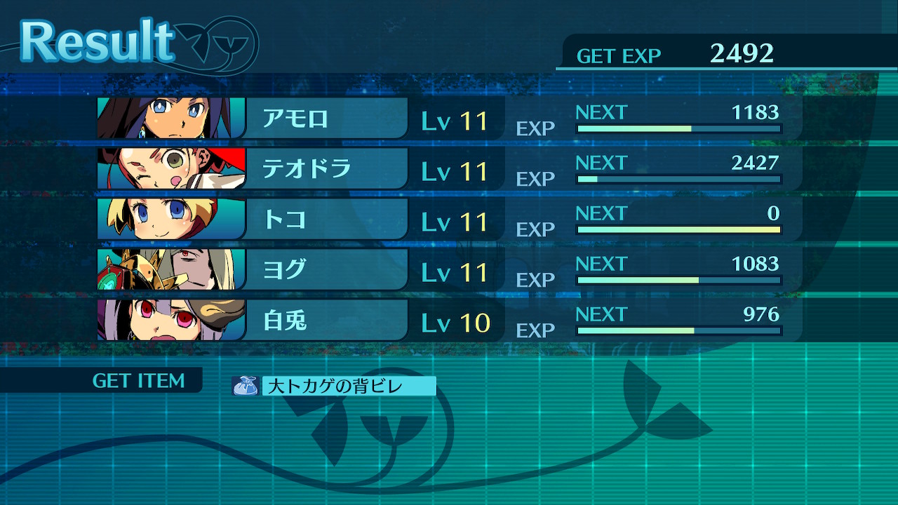 アモロ