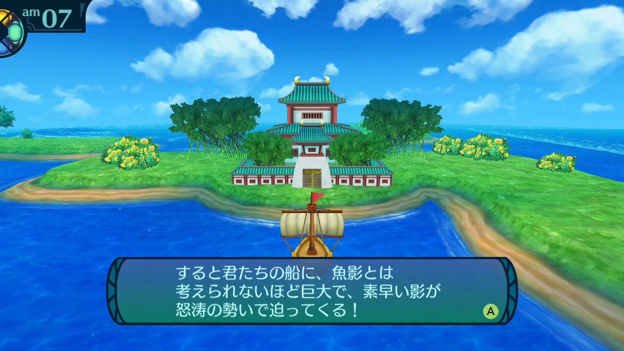 アモロ