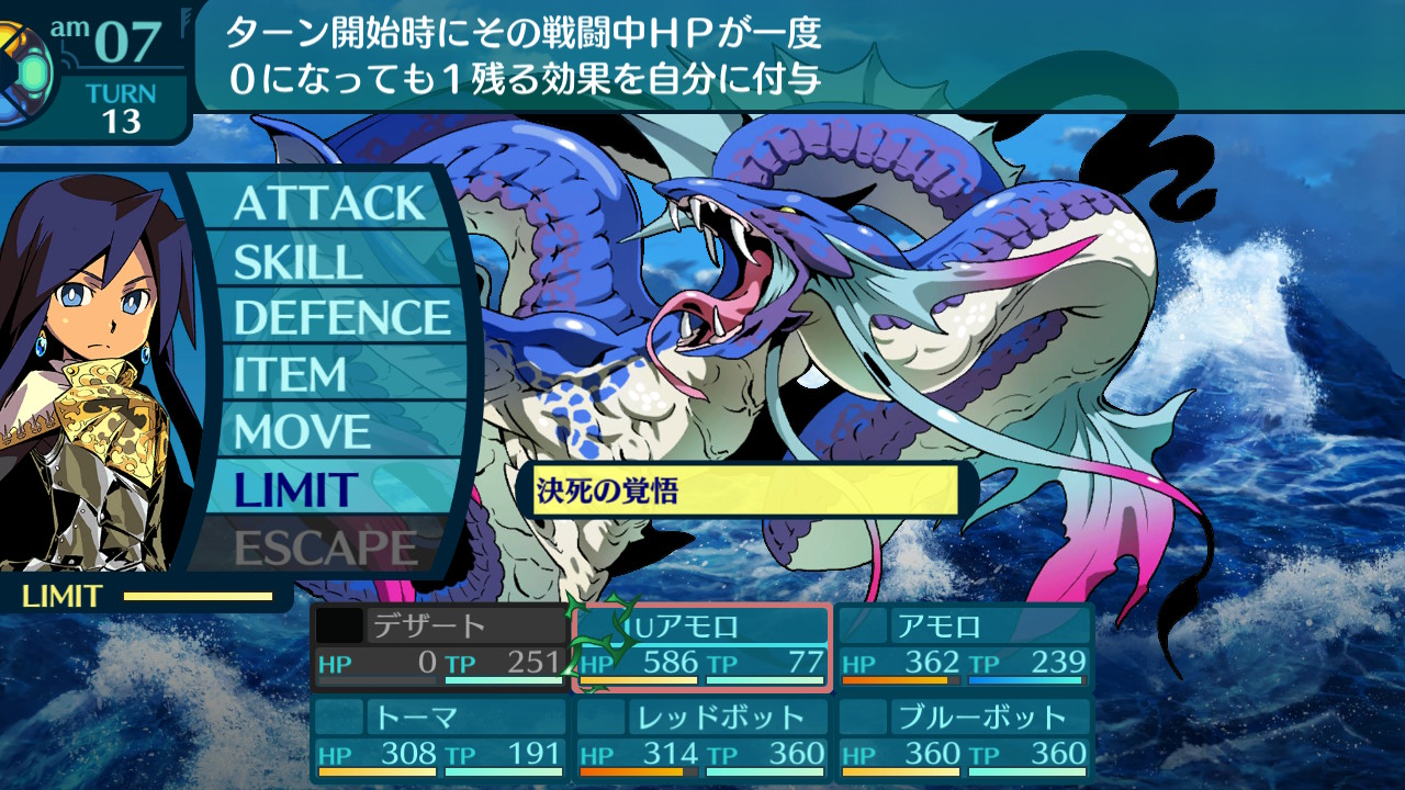 アモロ
