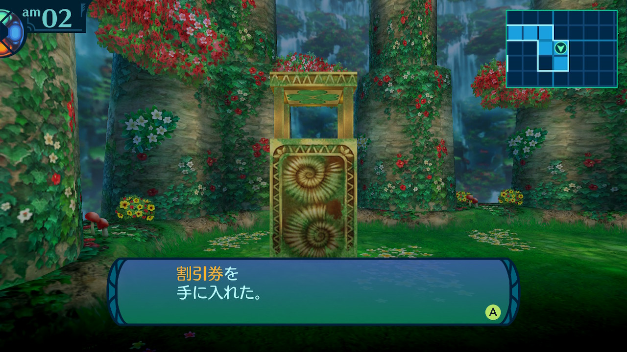 アモロ