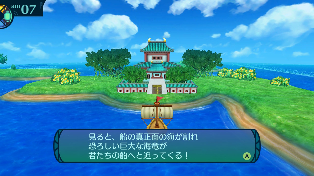 アモロ
