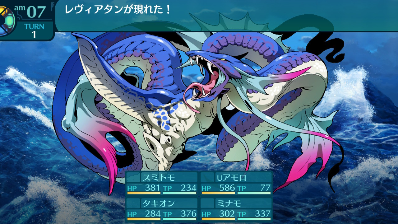 アモロ