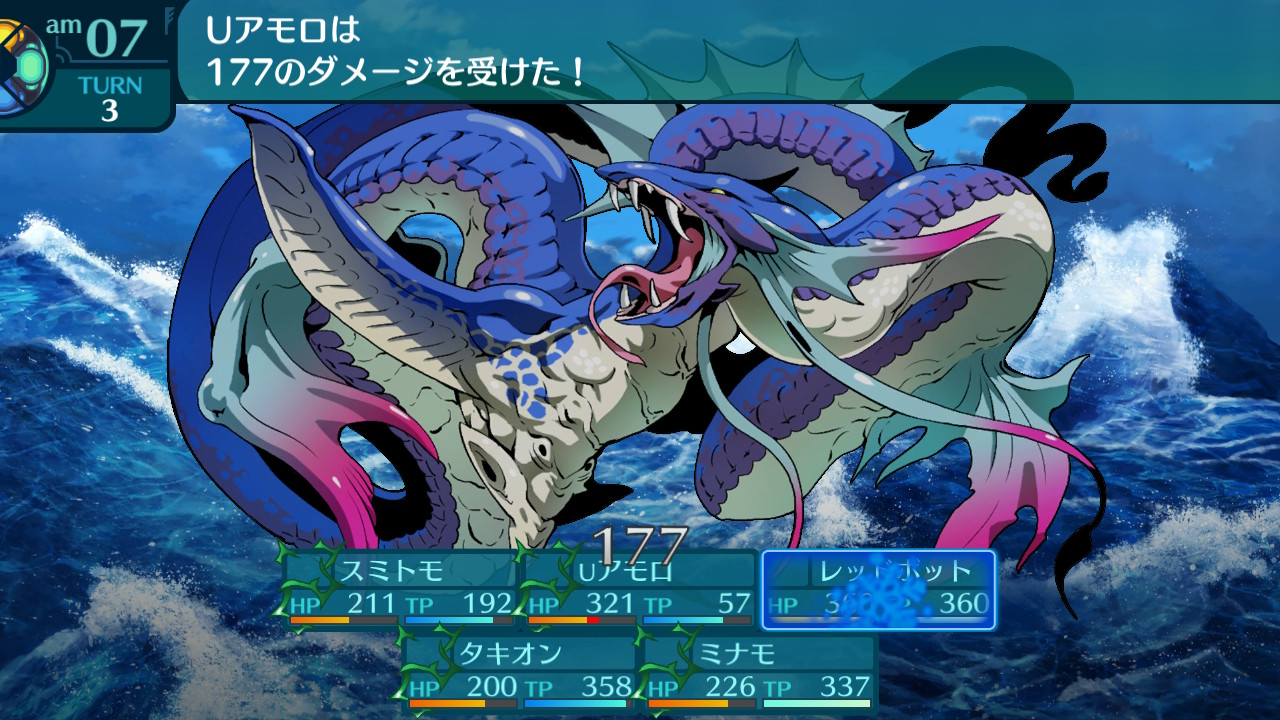アモロ