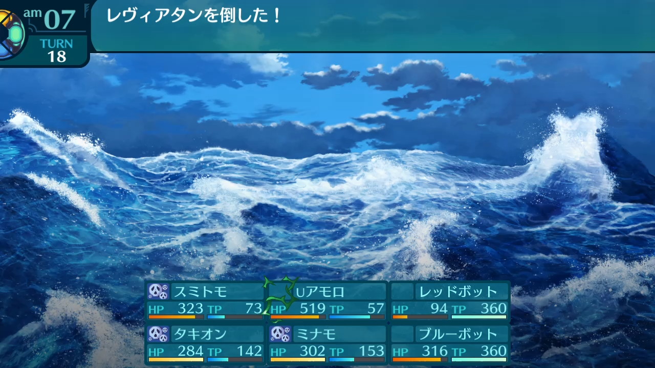 アモロ